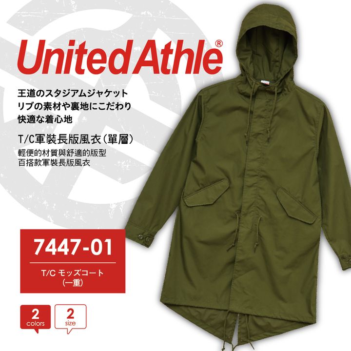 UA-7447-01-03.jpg