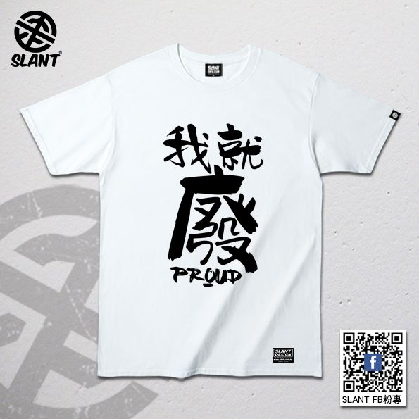 STB188-TS-W.jpg