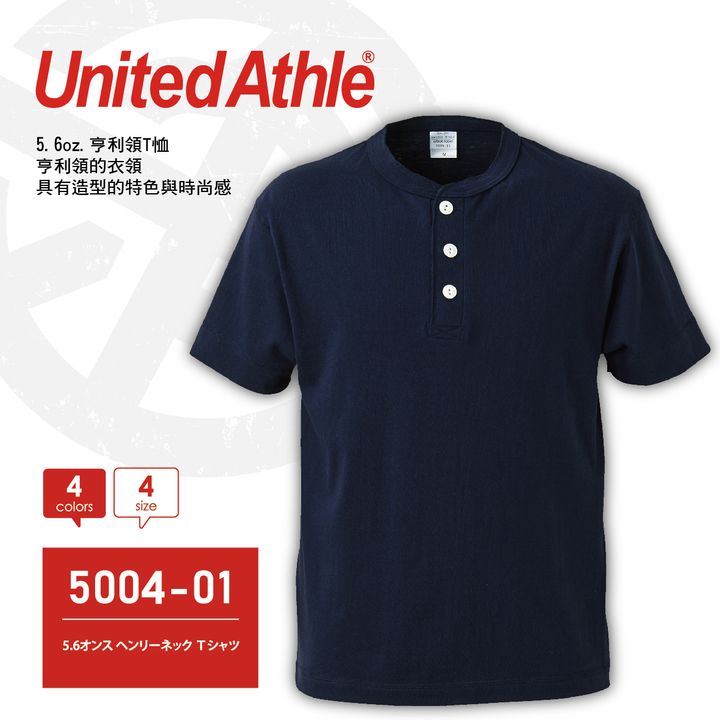 UA-5004-01-03.jpg