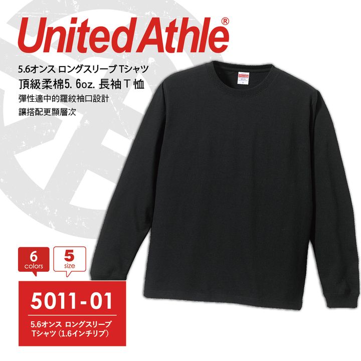 UA-LS-5011-03.jpg