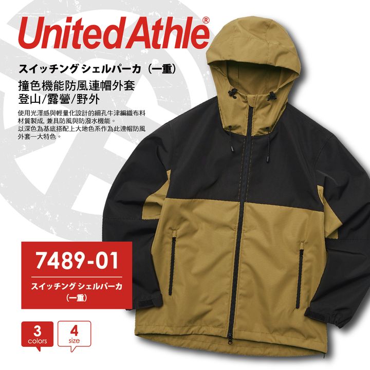 UA-WJ-7489-01-01.jpg