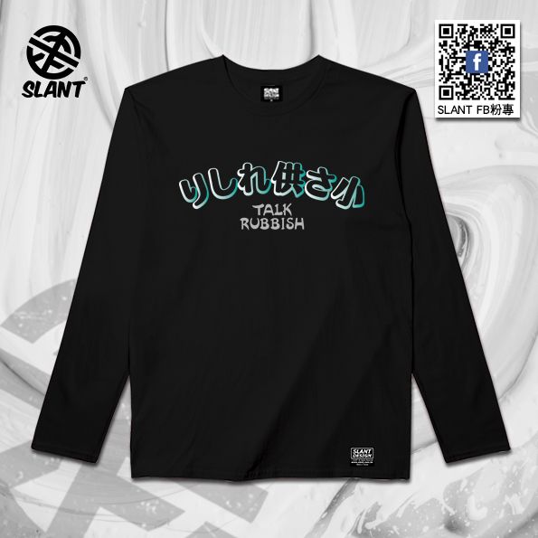 STB213-LS-BK.jpg