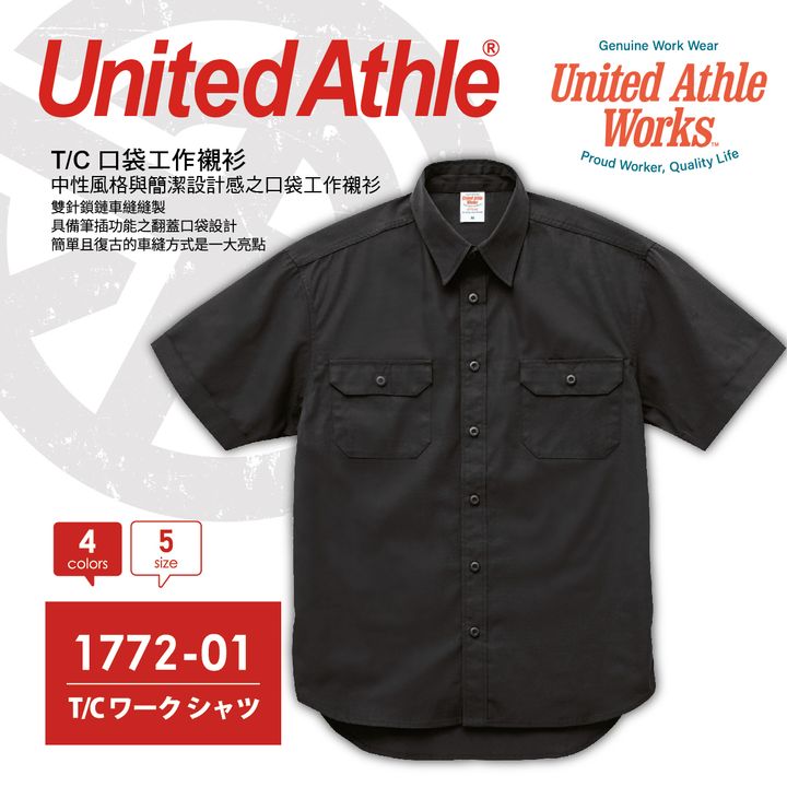 UA-1772-01-03.jpg