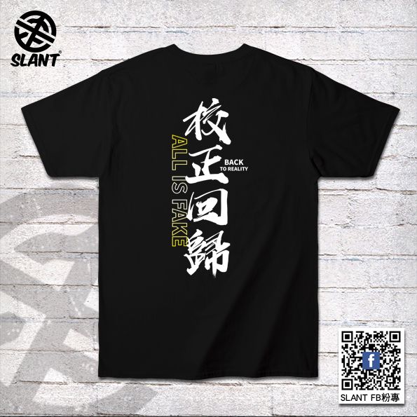 STB242-TS-BK-B.jpg