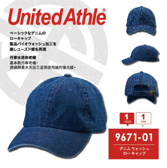 UA-9671-01-03.jpg