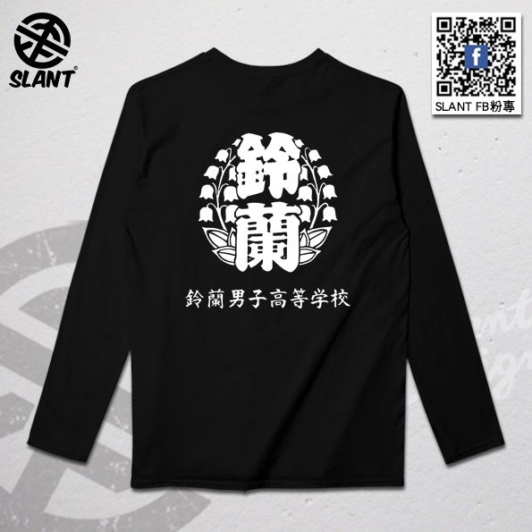 STB230-LS-BK-B.jpg