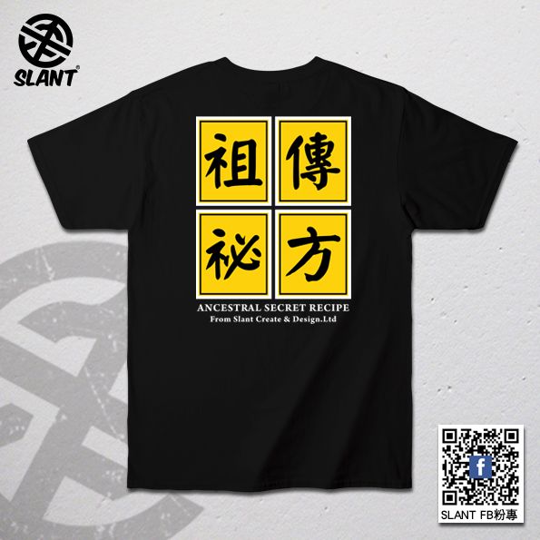 STB279-TS-BK-B.jpg