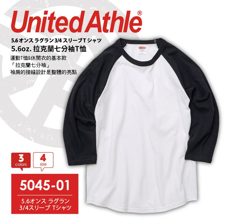 UA-QS-5045-01