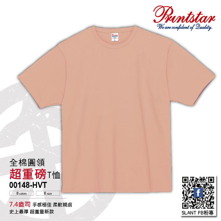 PS00148-HVT-01