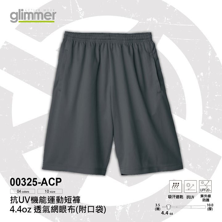 GL-00325-ACP-01
