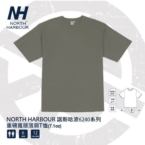 NHOST6240 系列-01-1-01