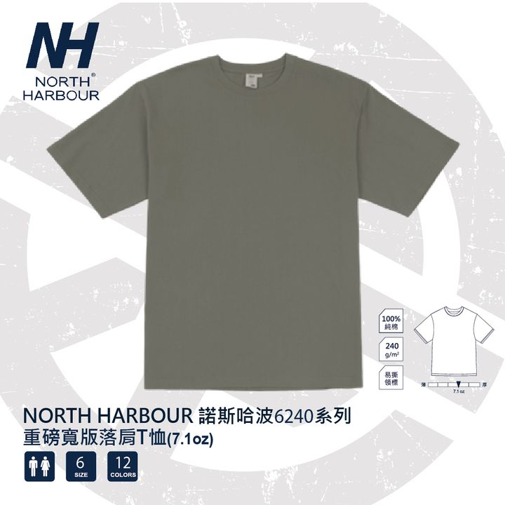 NHOST6240 系列-01-1-01