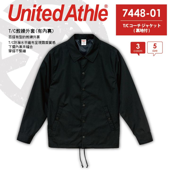 UA-7448-01-03
