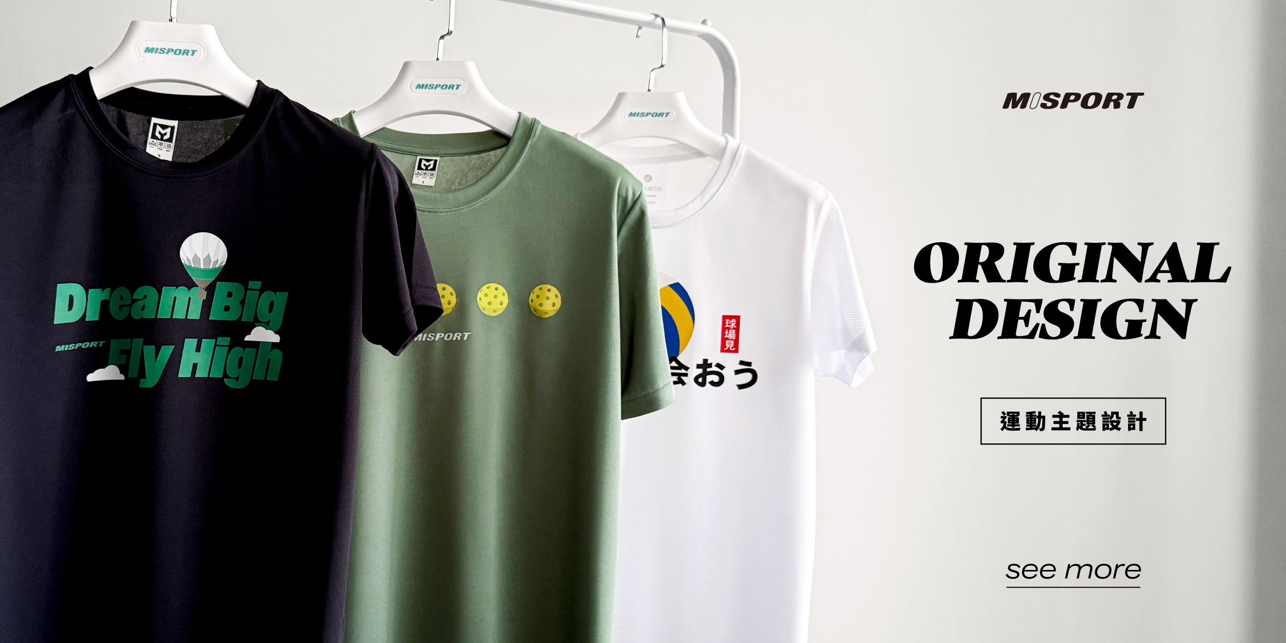 運動主題圖_官網BN 複本