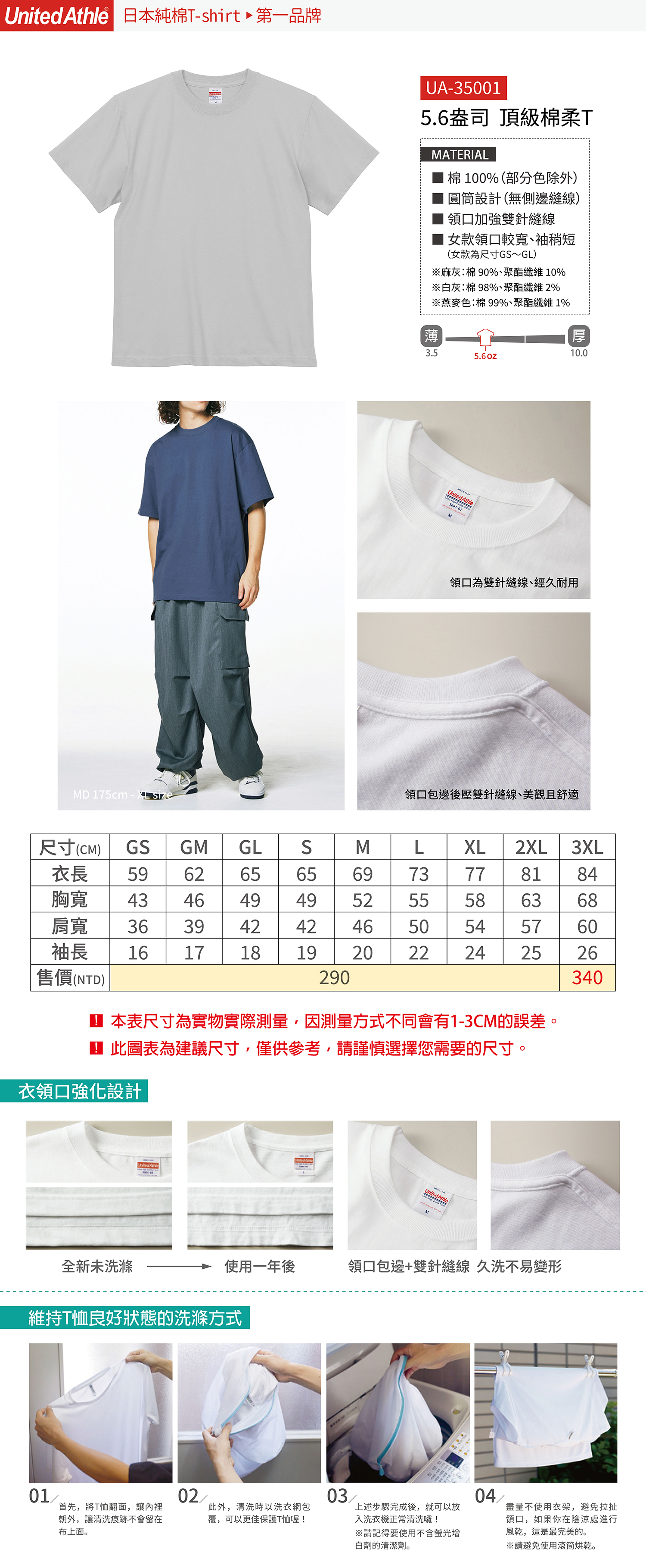 M2@UA35001-color_size-01.jpg M2@UA35001-color_size-01.jpg