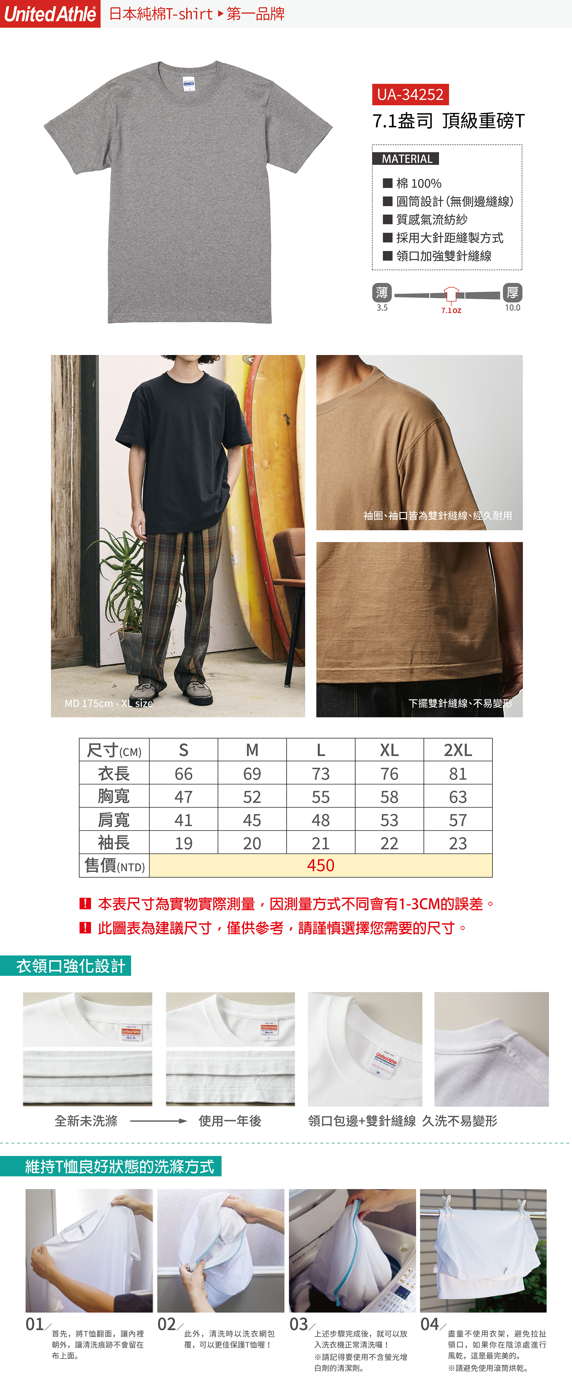 M2@UA-34252-color_size-01-01.jpg M2@UA-34252-color_size-01-01.jpg