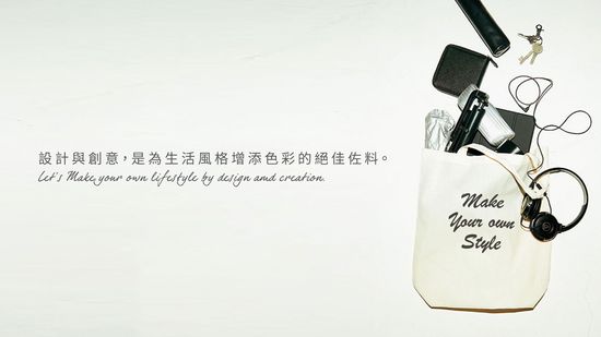  | Makee 做衣站