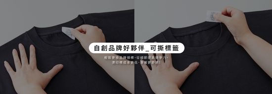  | Makee 做衣站