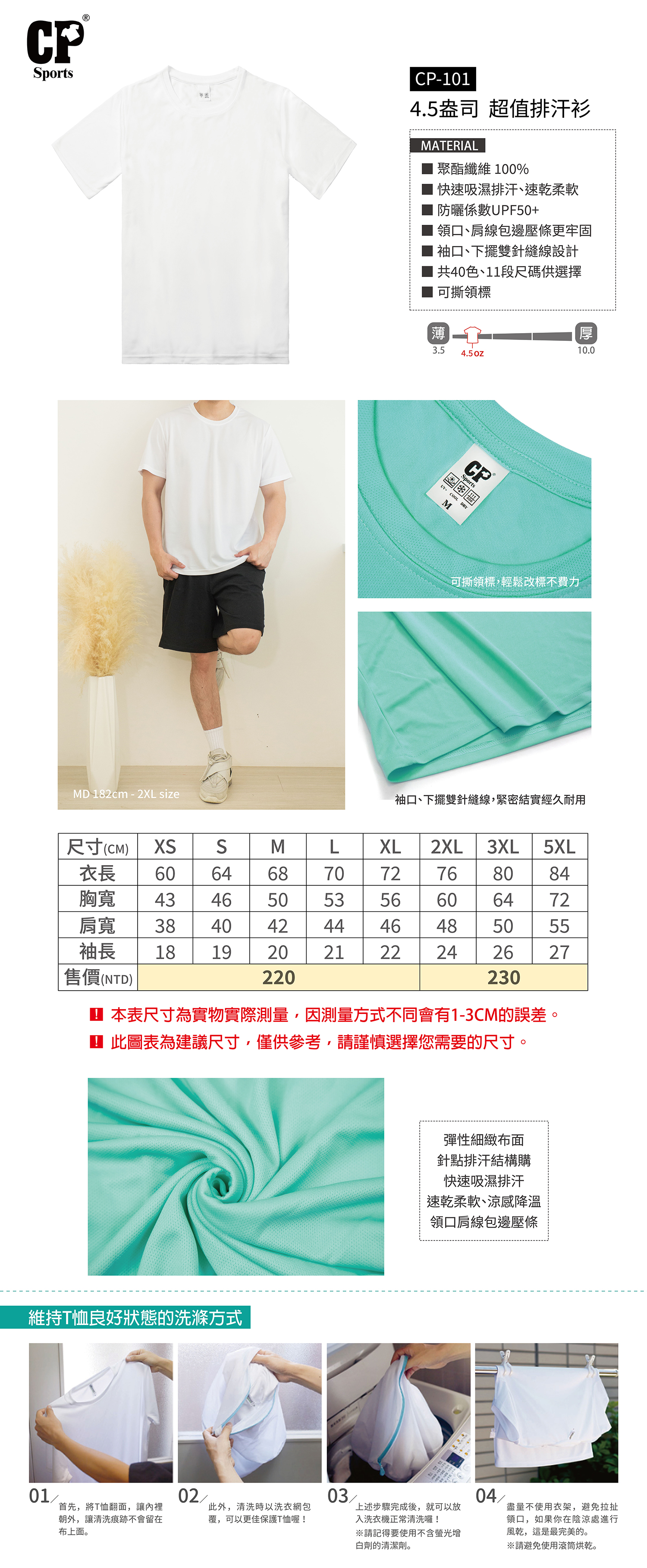 M2@UA35001-color_size-01.jpg