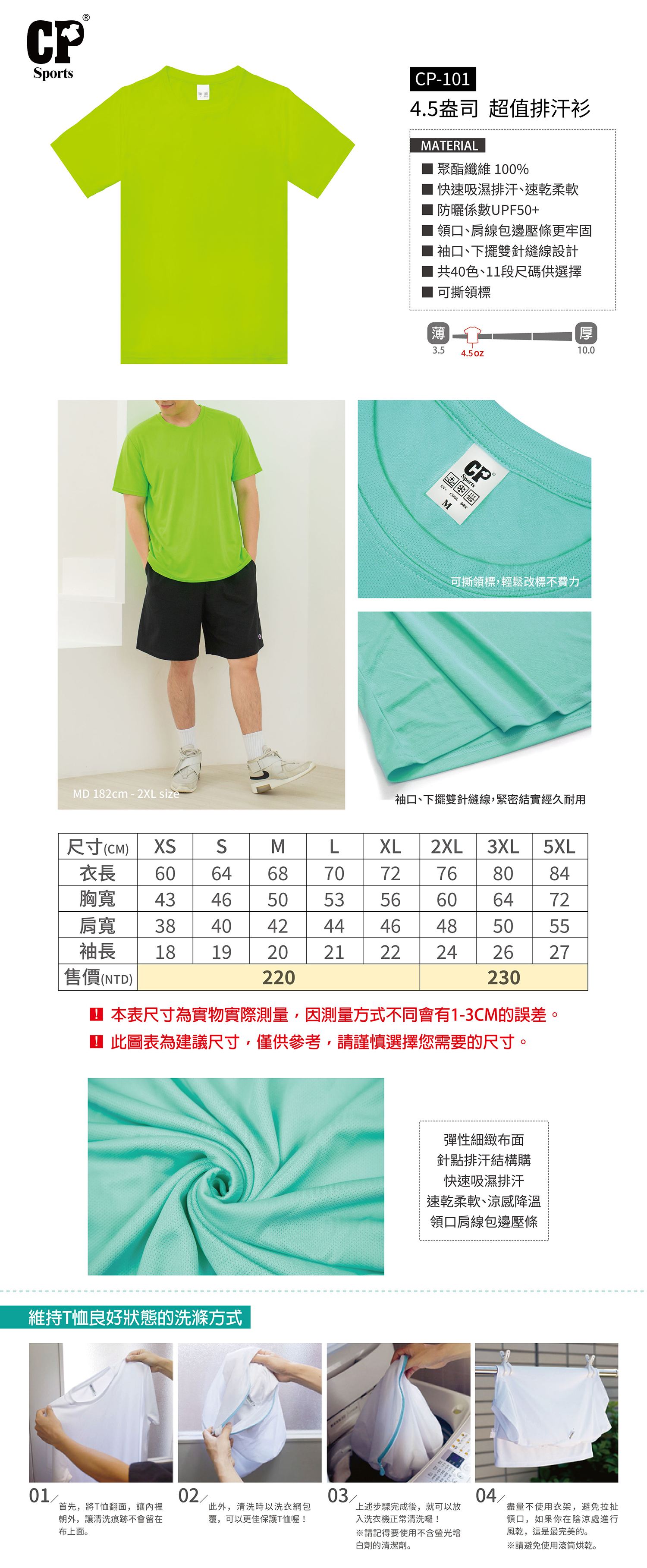 M2@UA35001-color_size-01.jpg