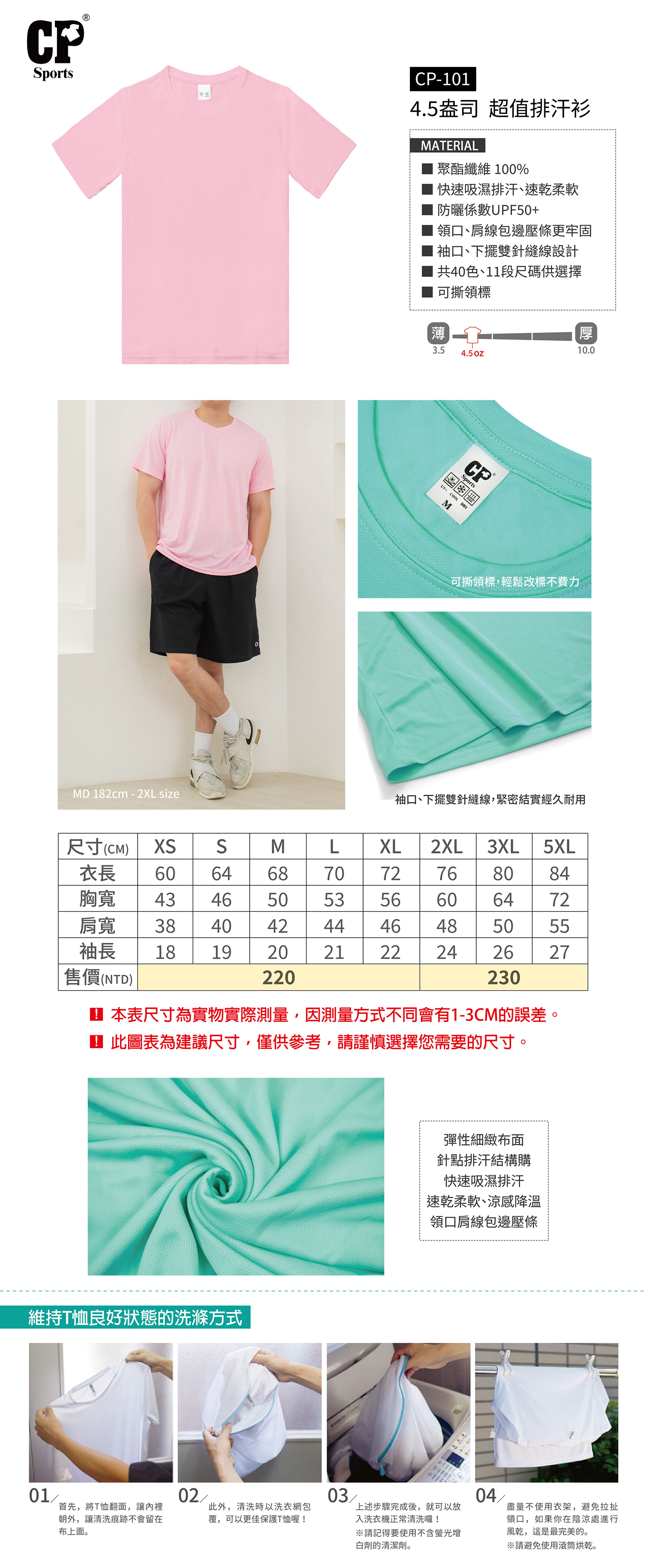M2@UA35001-color_size-01.jpg