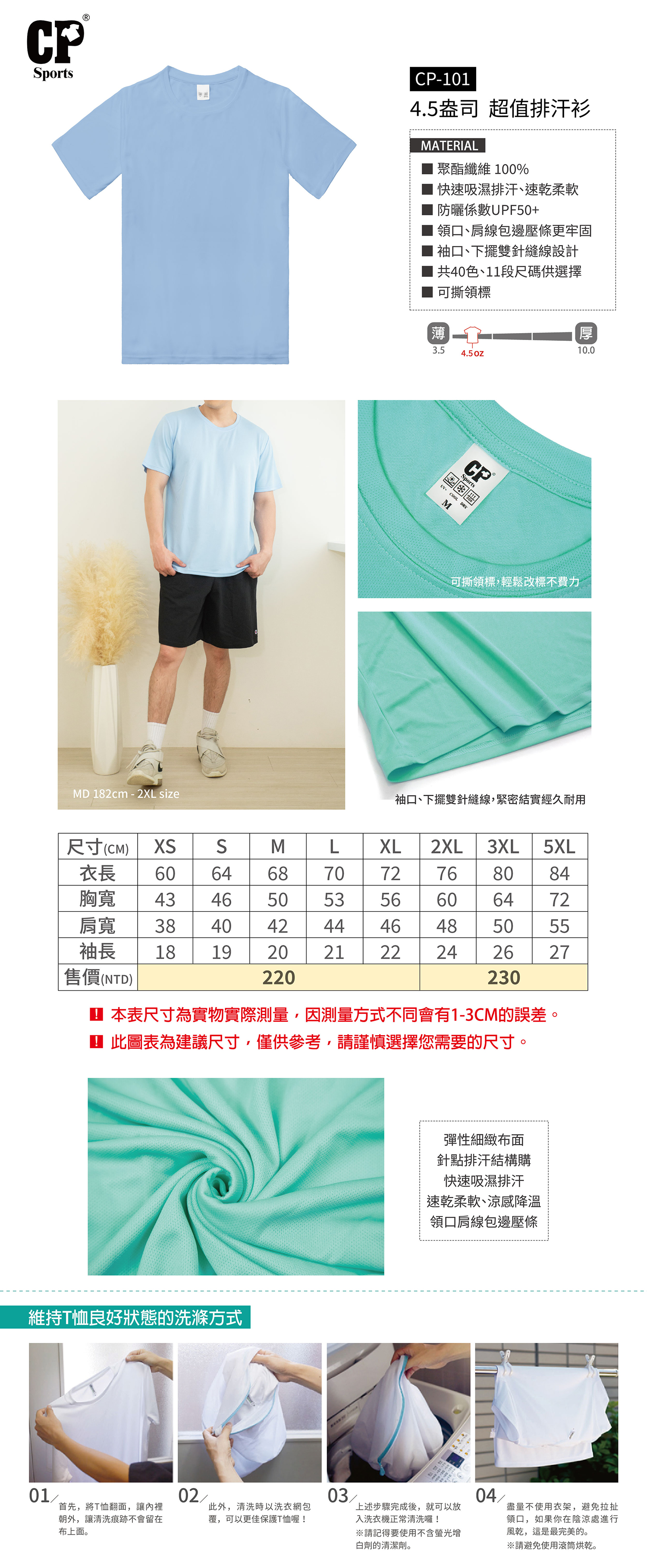 M2@UA35001-color_size-01.jpg