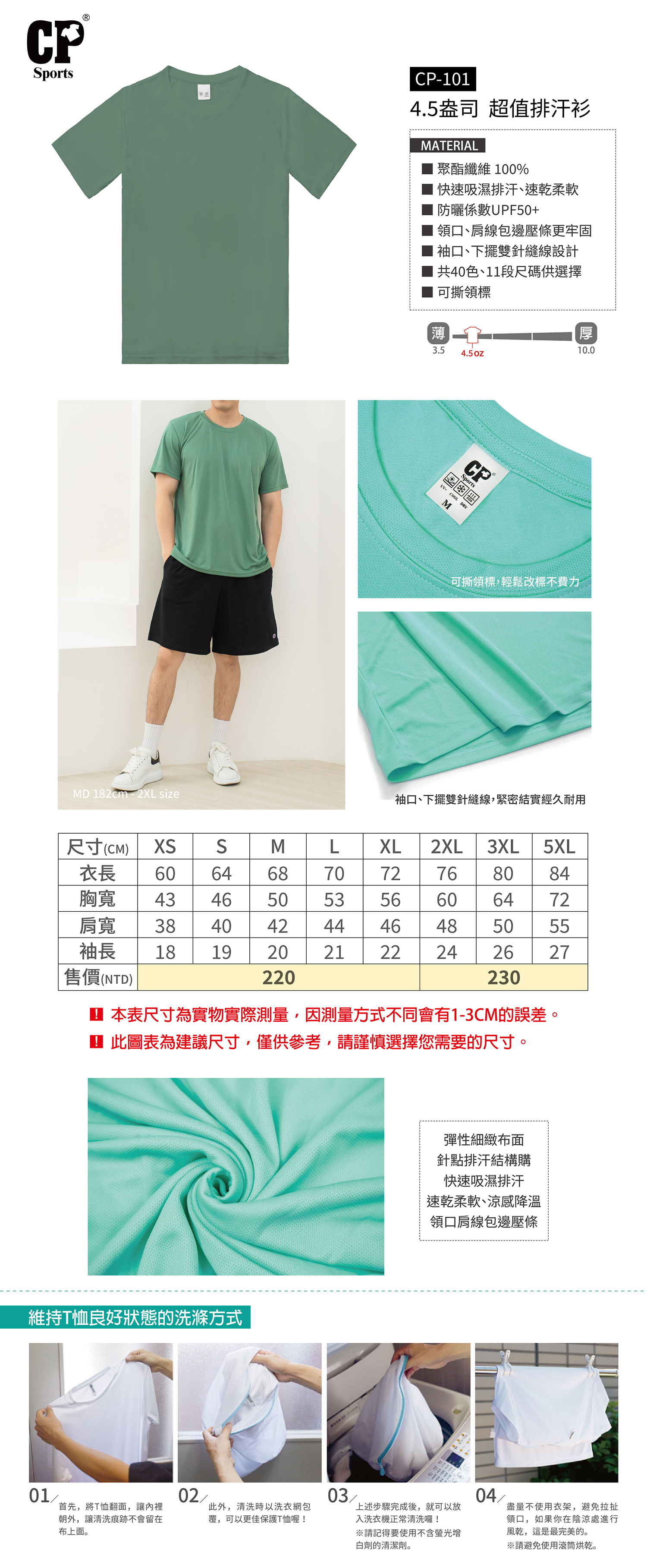 M2@UA35001-color_size-01.jpg