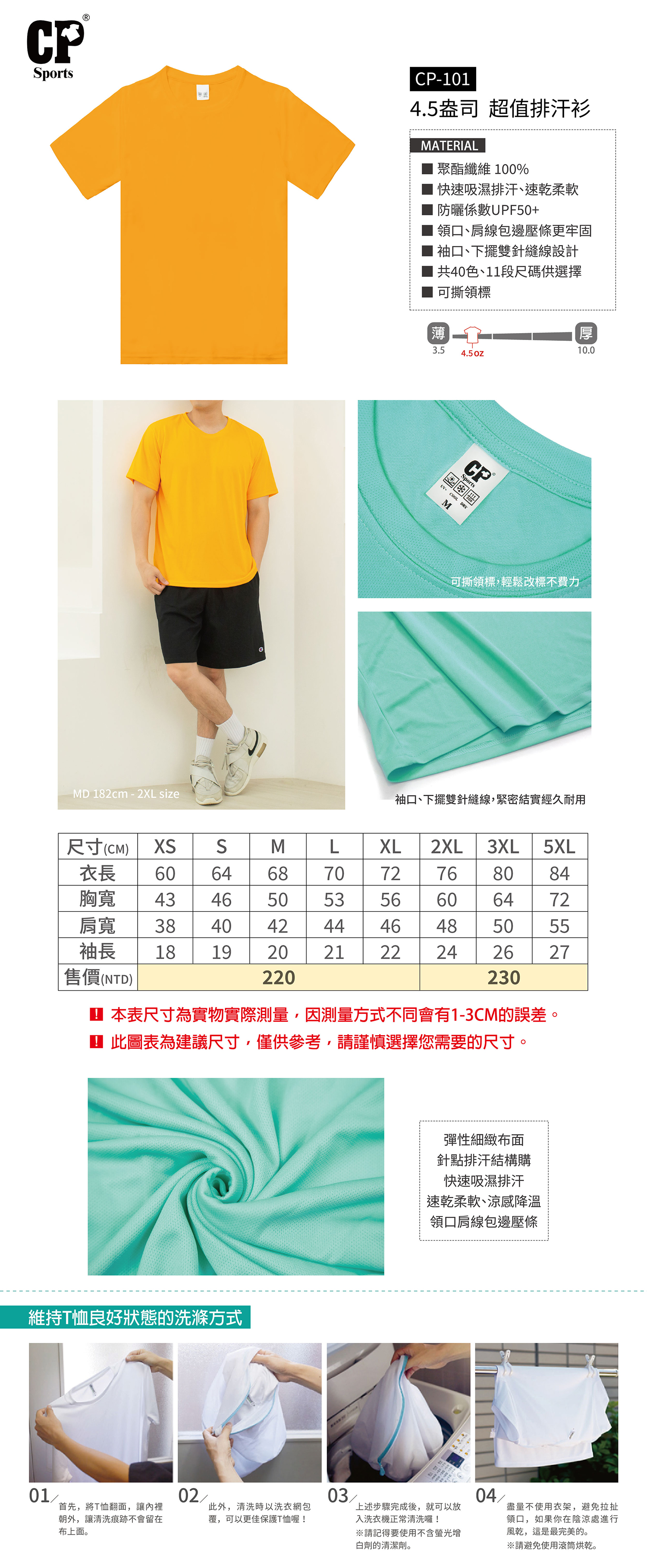 M2@UA35001-color_size-01.jpg