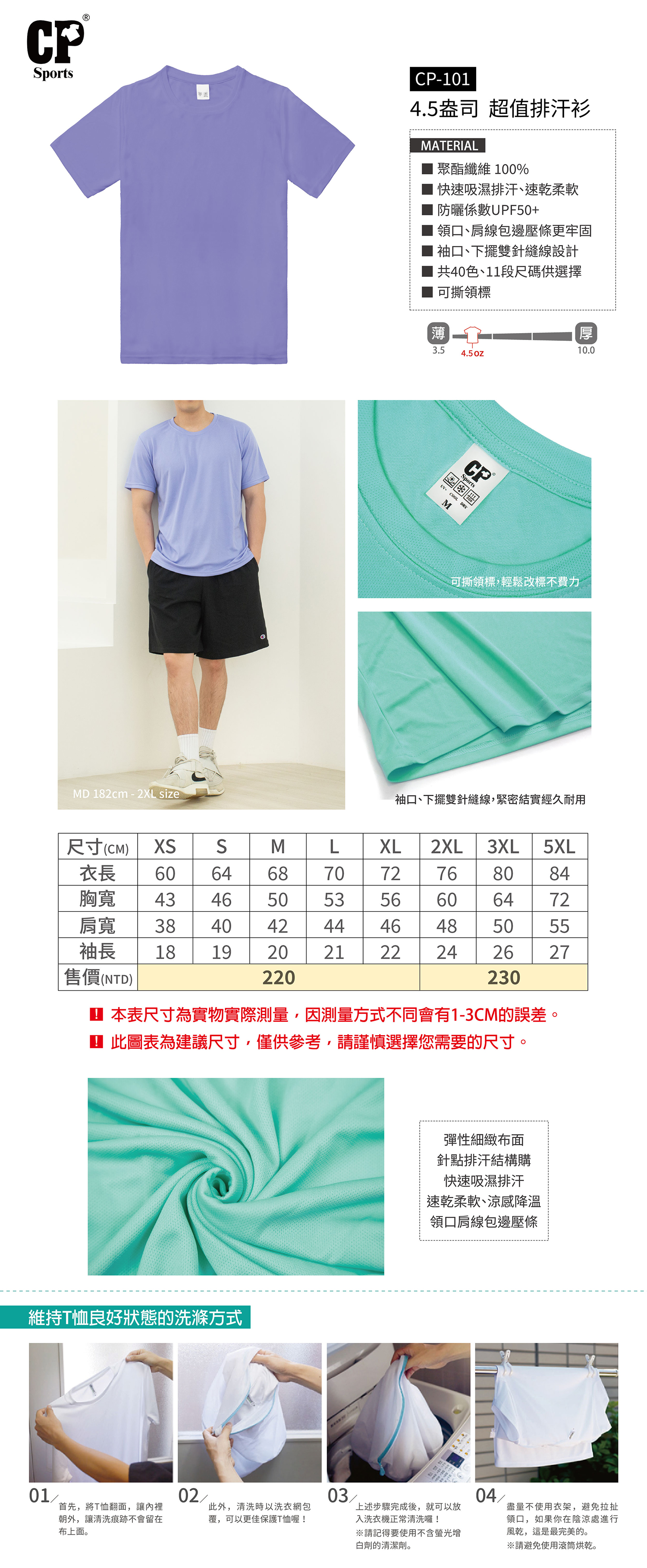 M2@UA35001-color_size-01.jpg