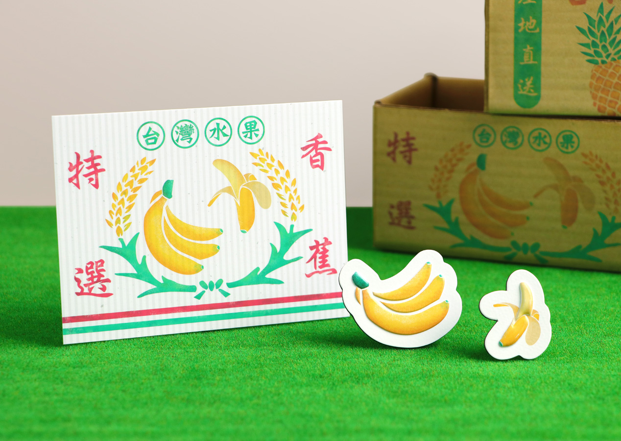 台灣水果磁鐵・香蕉-02
