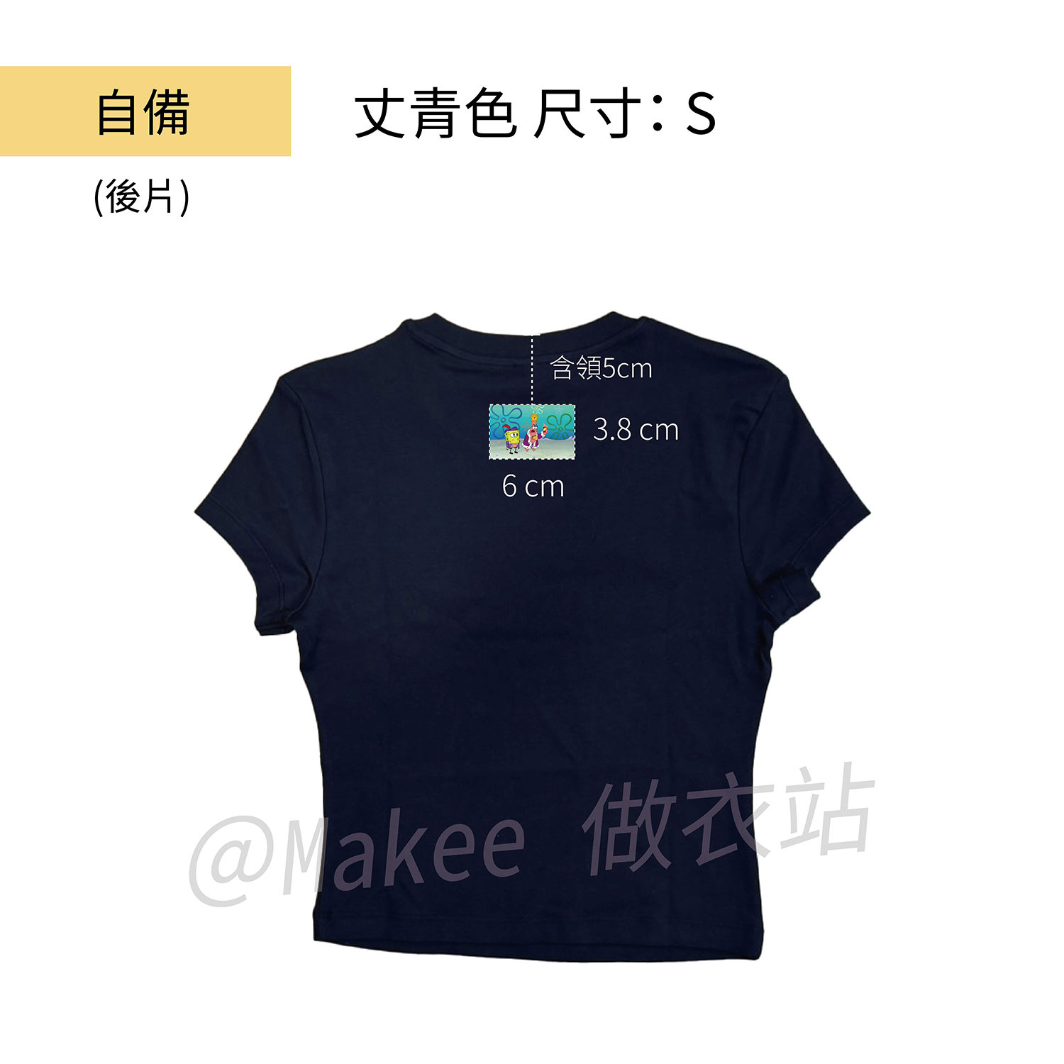 260331 可娟示意圖_自備藍後