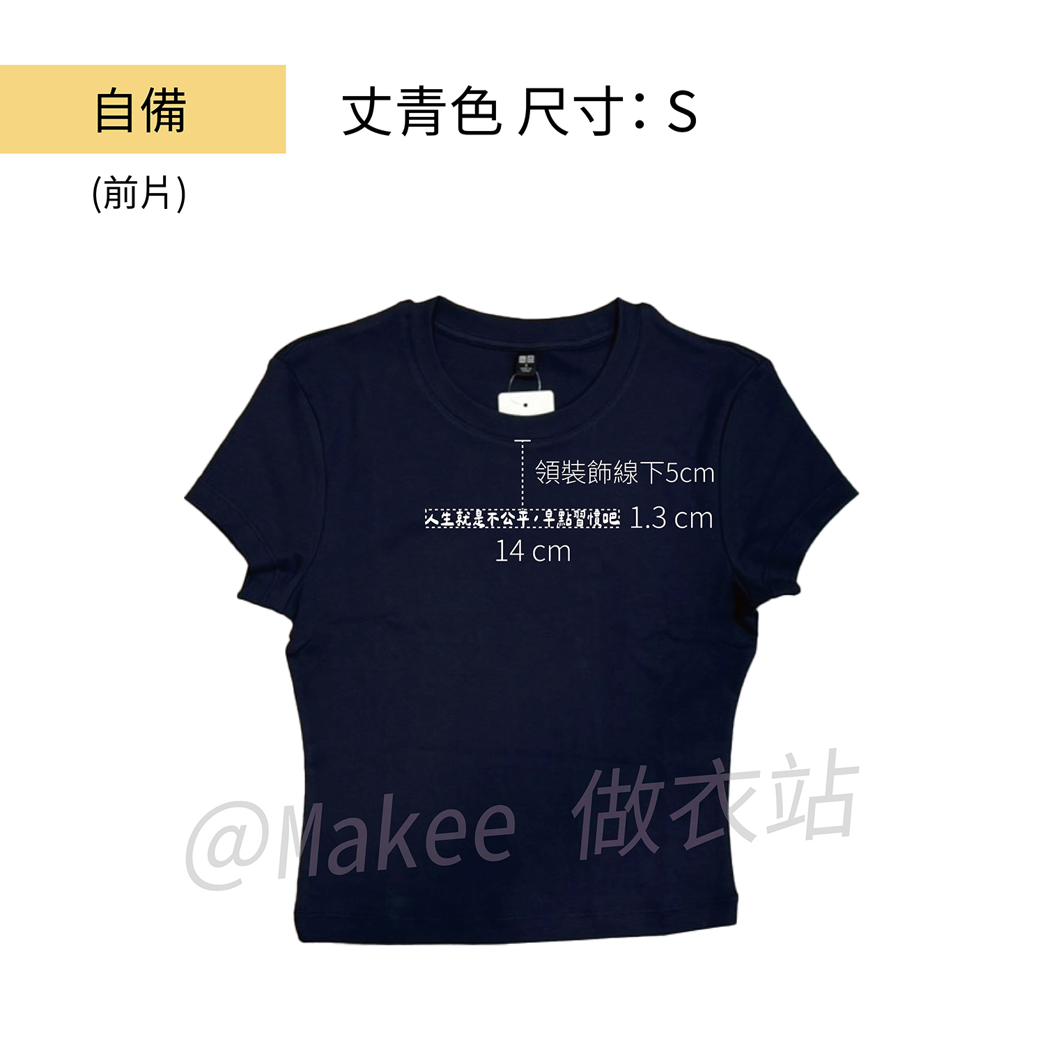 260331 可娟示意圖_自備藍前