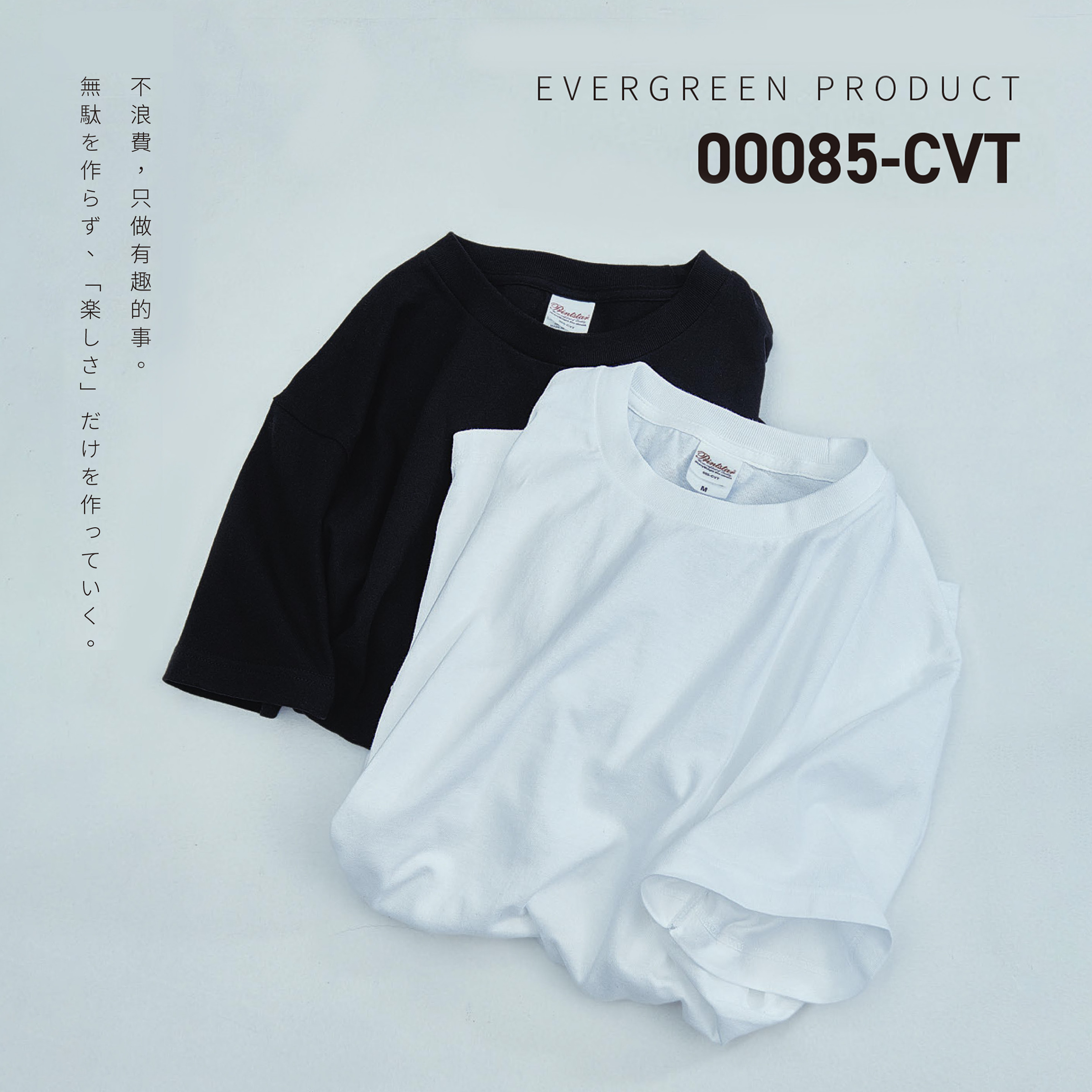 TOMSTW_E-catalog_202511-6