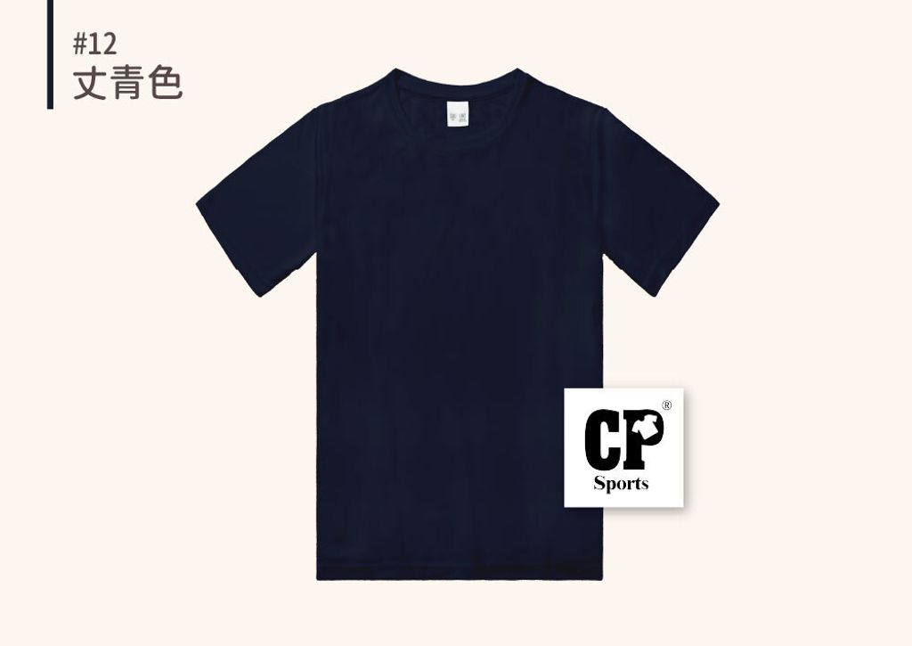 CP-20