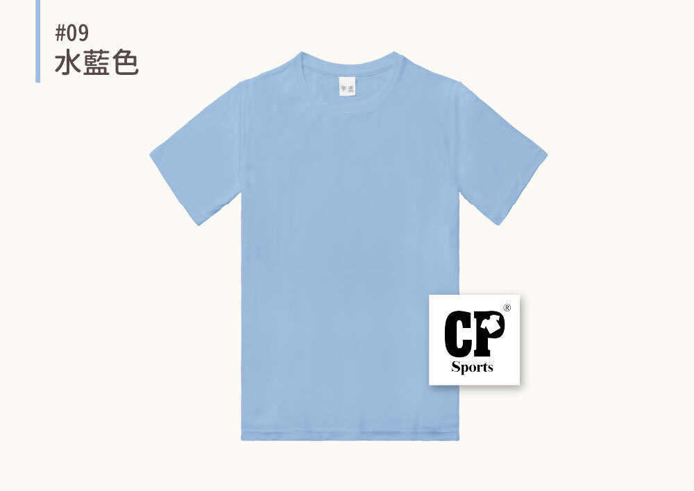 CP-17
