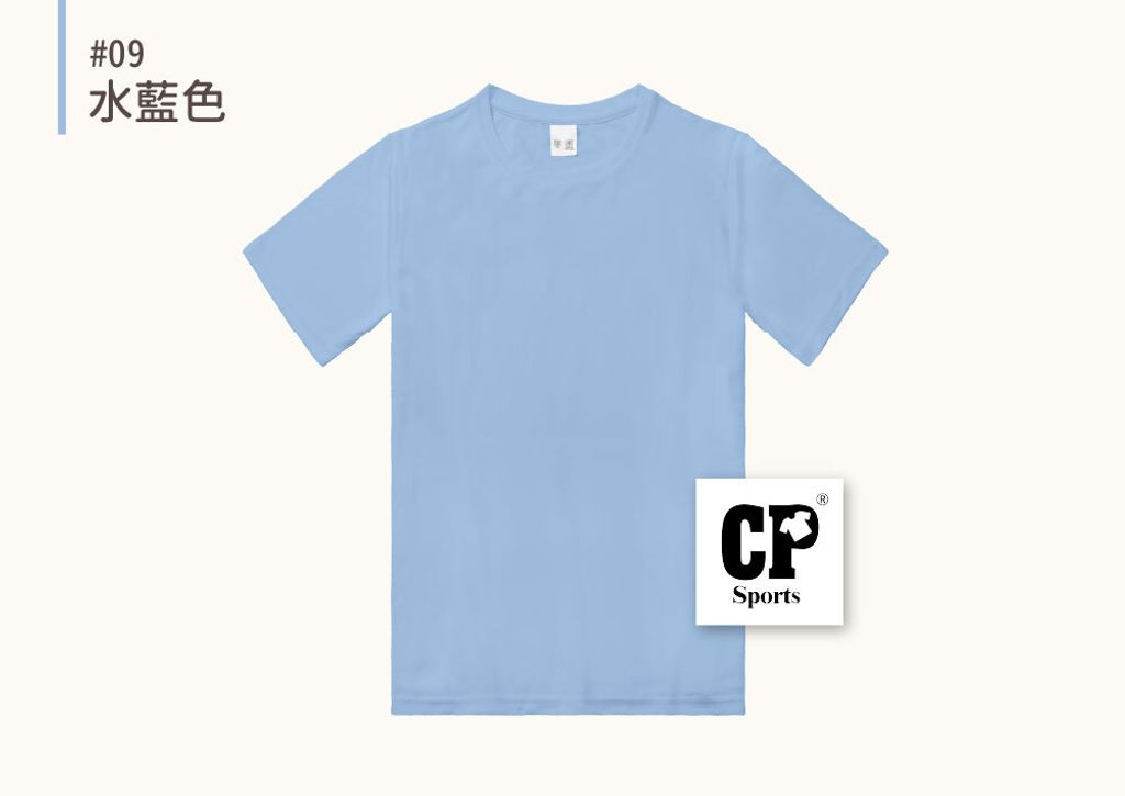 CP-17