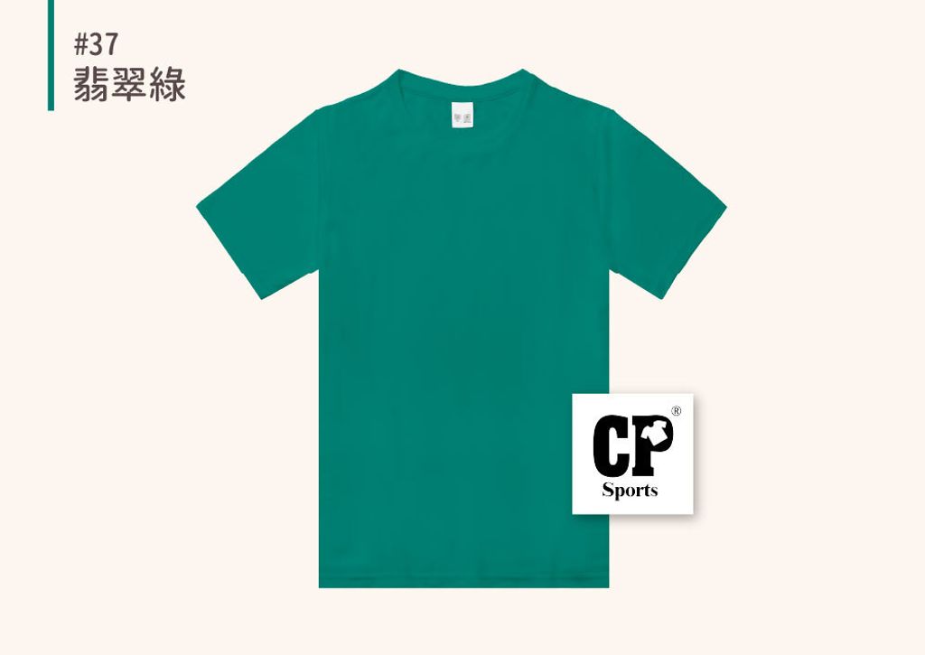 CP-28