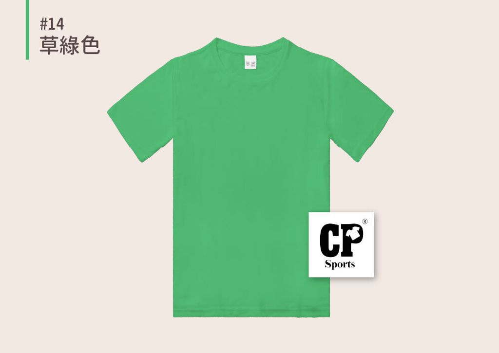 CP-26