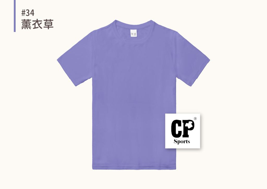 CP-25