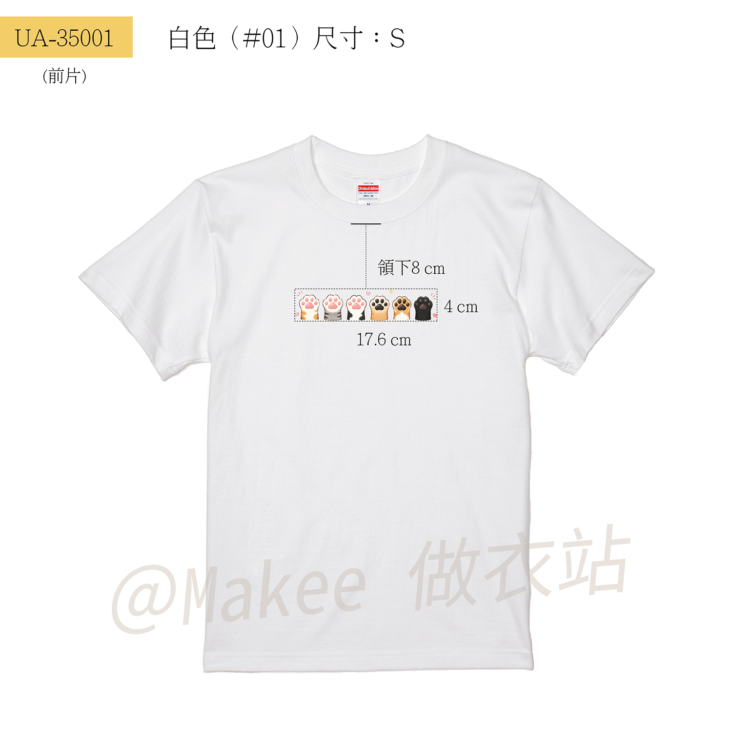 于雯 示意圖_前