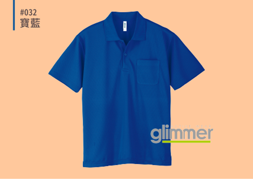@0330-POLO-pic-08.png