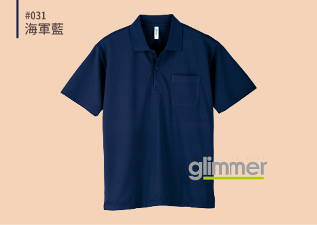 @0330-POLO-pic-09.png