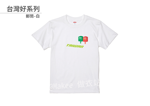 210201_做衣站-IP館_台灣好系列商品圖-06.png