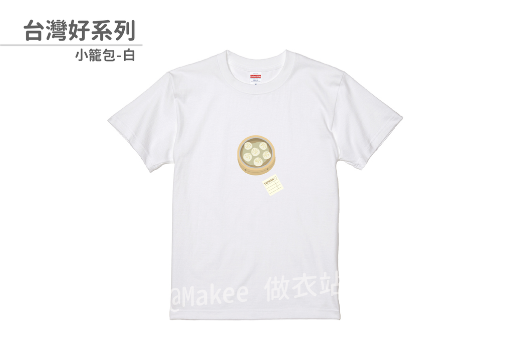 210201_做衣站-IP館_台灣好系列商品圖-10.png