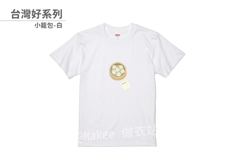 210201_做衣站-IP館_台灣好系列商品圖-10.png