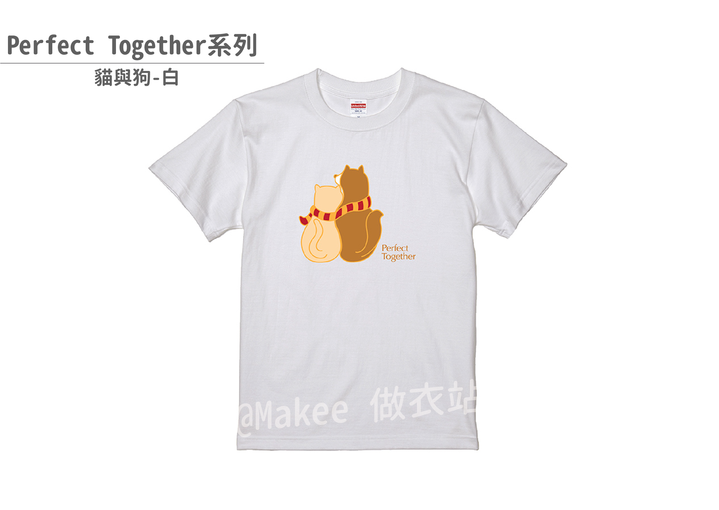 210201_做衣站-IP館_Perfect Together系列商品圖_工作區域 1.png