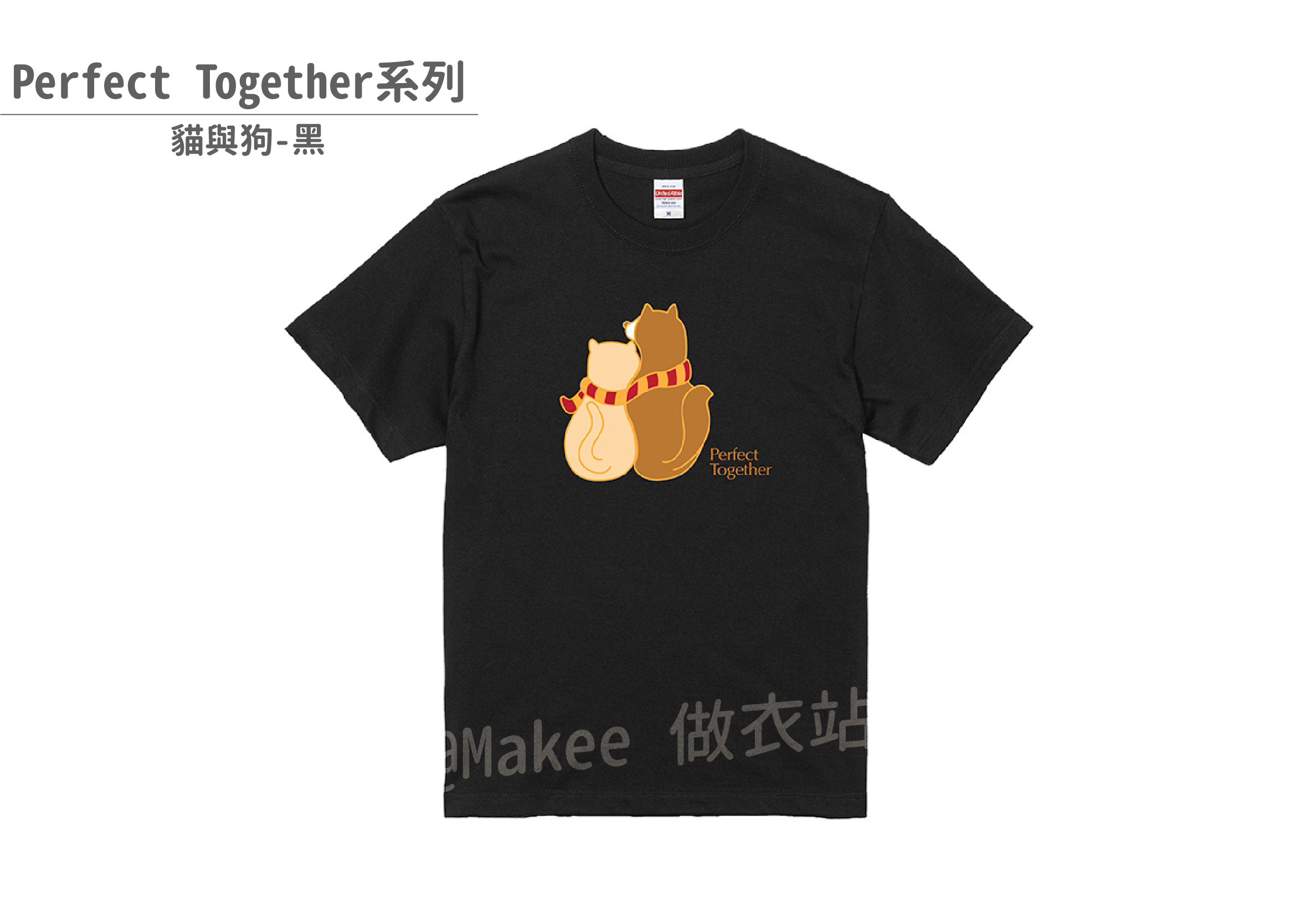 210201_做衣站-IP館_Perfect Together系列商品圖-04.png