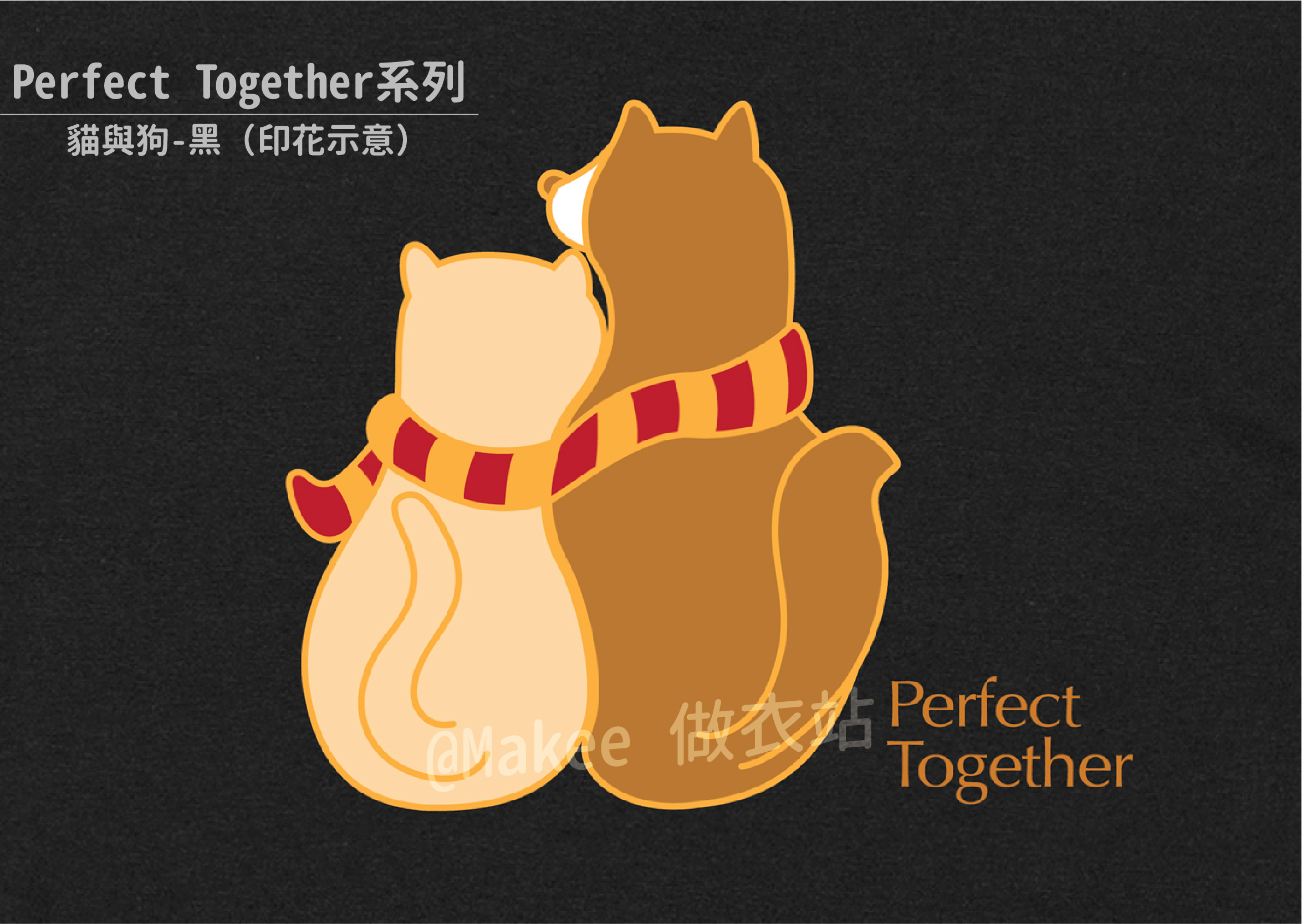 210201_做衣站-IP館_Perfect Together系列商品圖-05.png