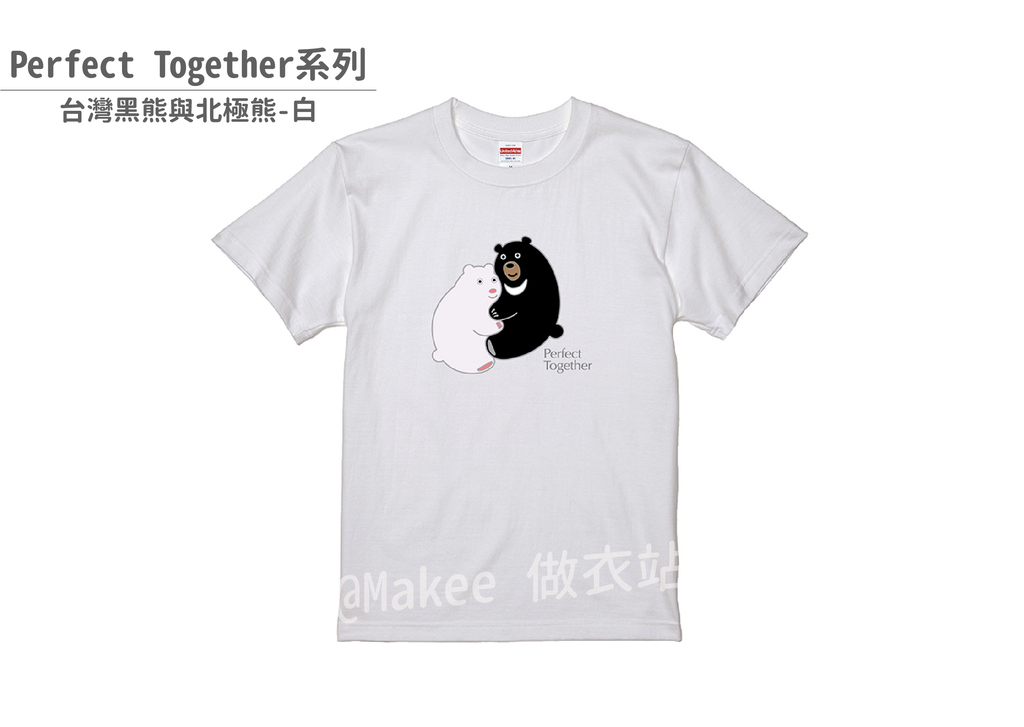 210201_做衣站-IP館_Perfect Together系列商品圖-06.png