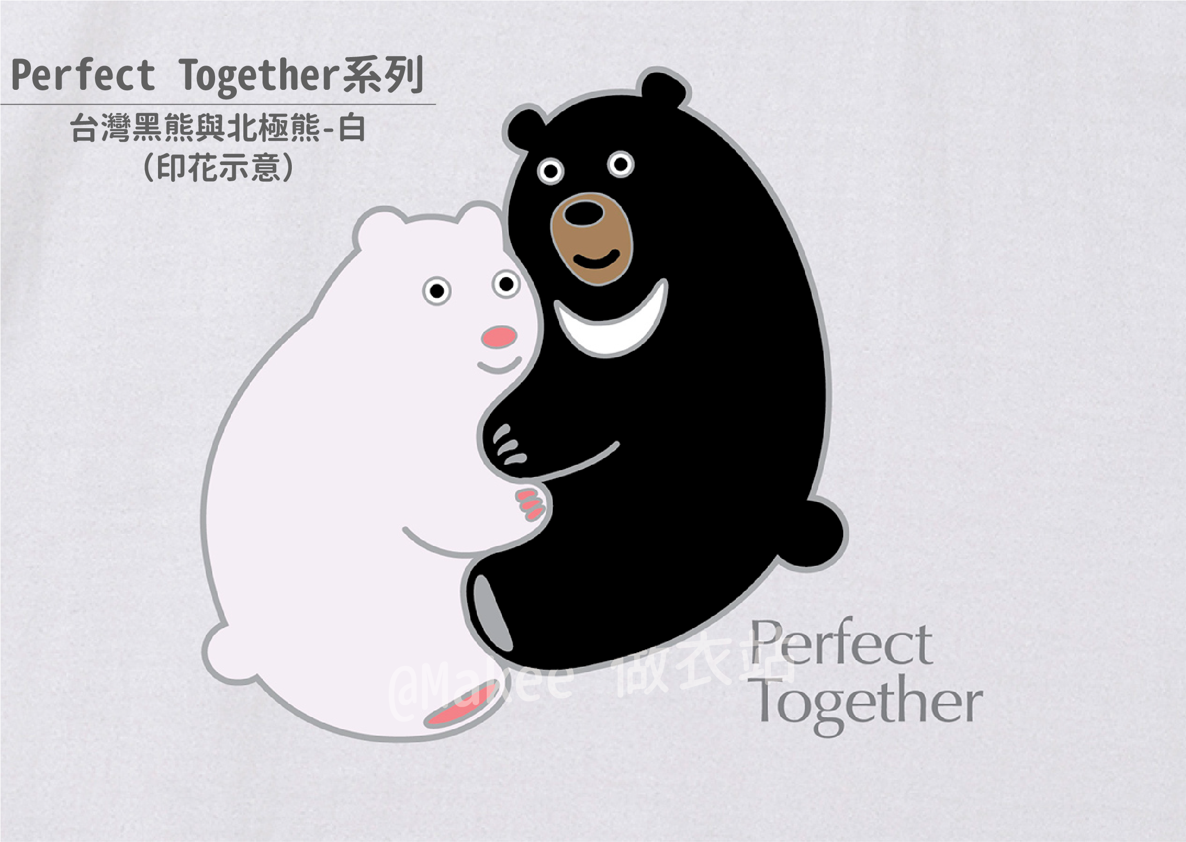 210201_做衣站-IP館_Perfect Together系列商品圖-07.png